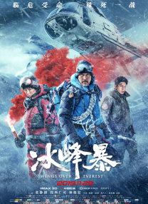 欧美日本一区二区三区
